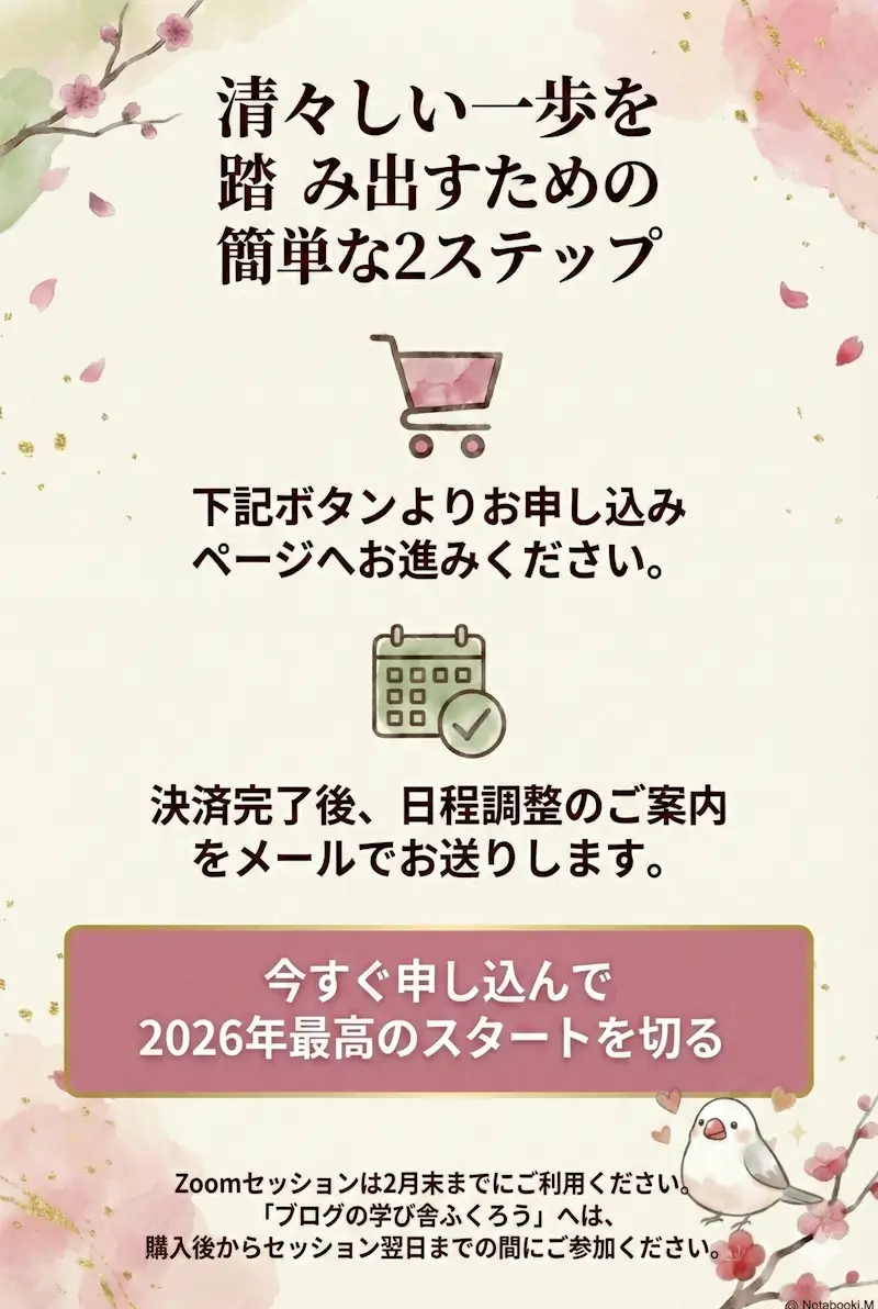 Slide 9 (Mobile Link)